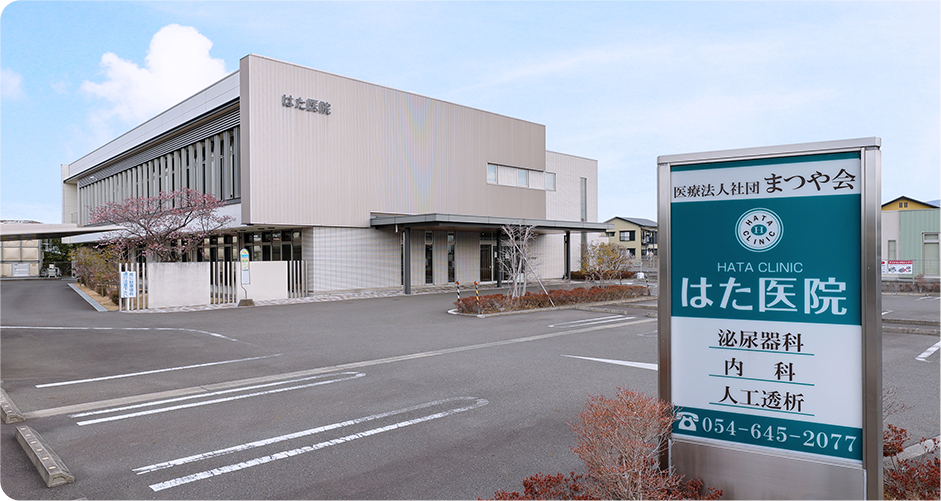 アクセス